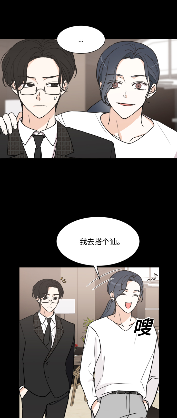 第59话9