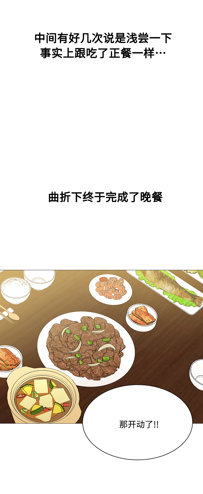 第110话30