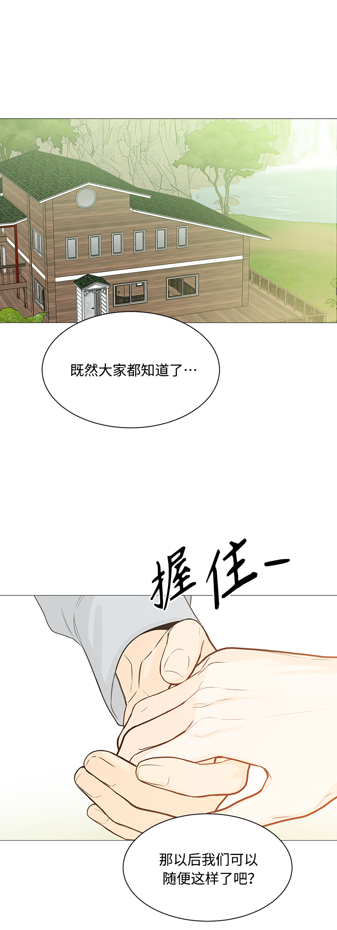 第110话44