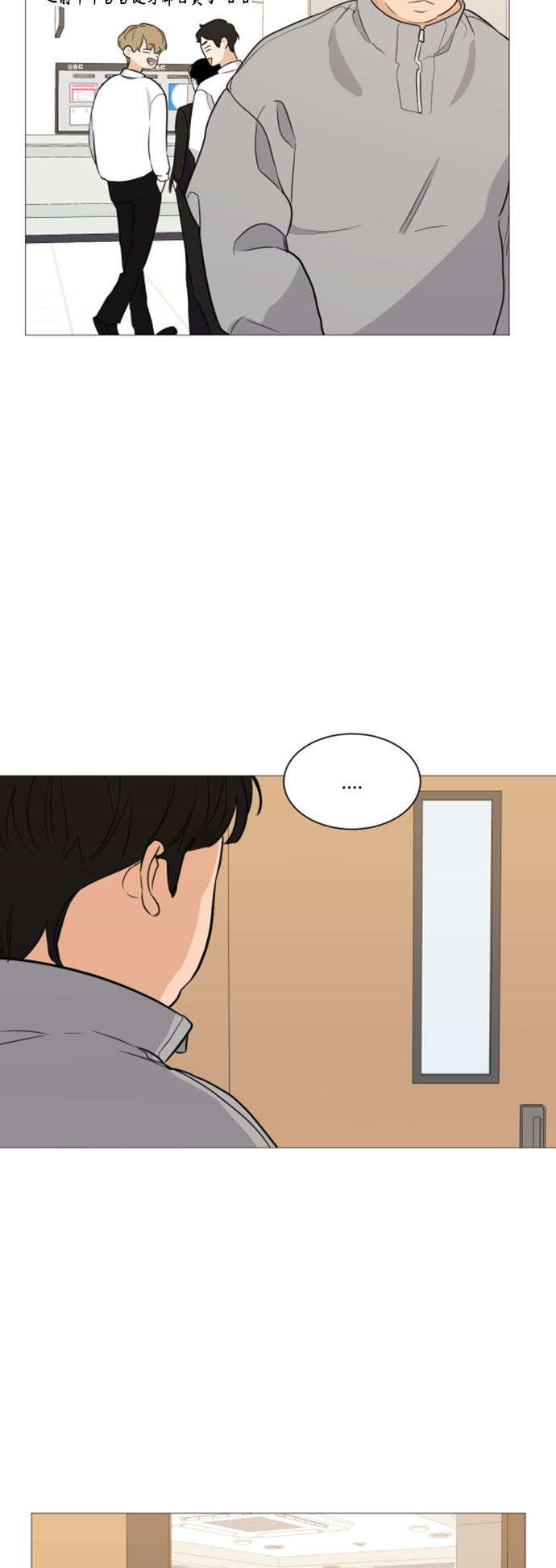 第95话44