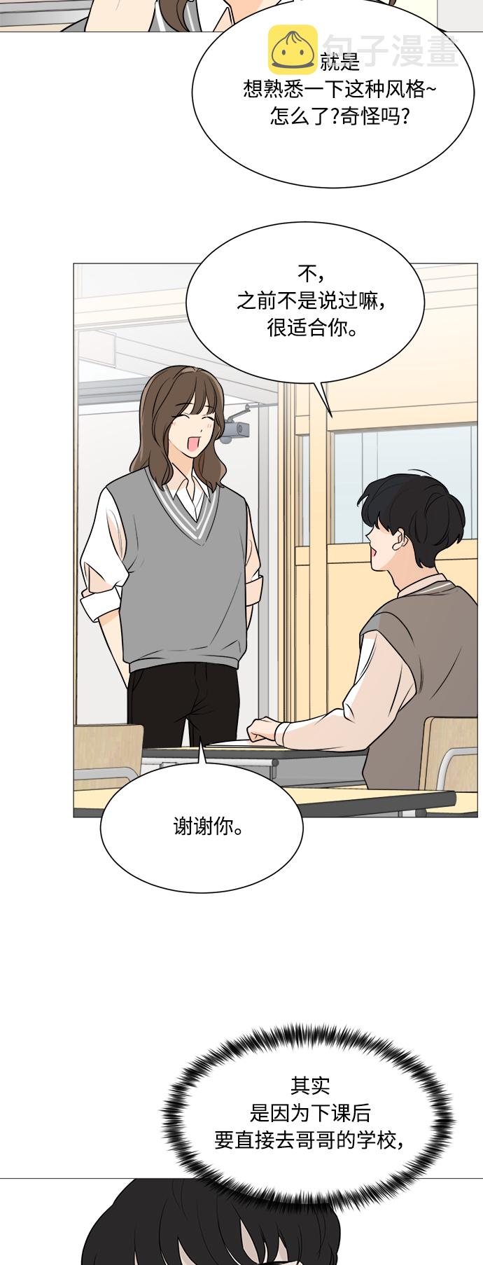 第82话22