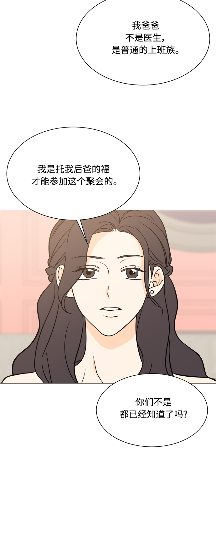 第98话28