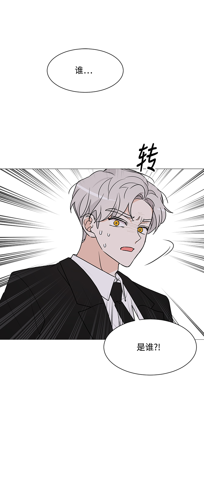第34话1
