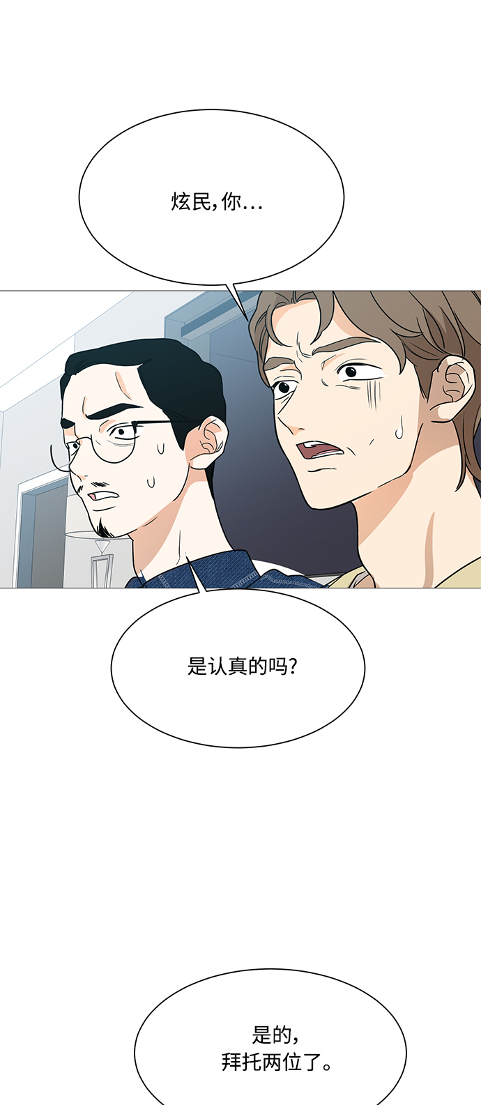 第100话2