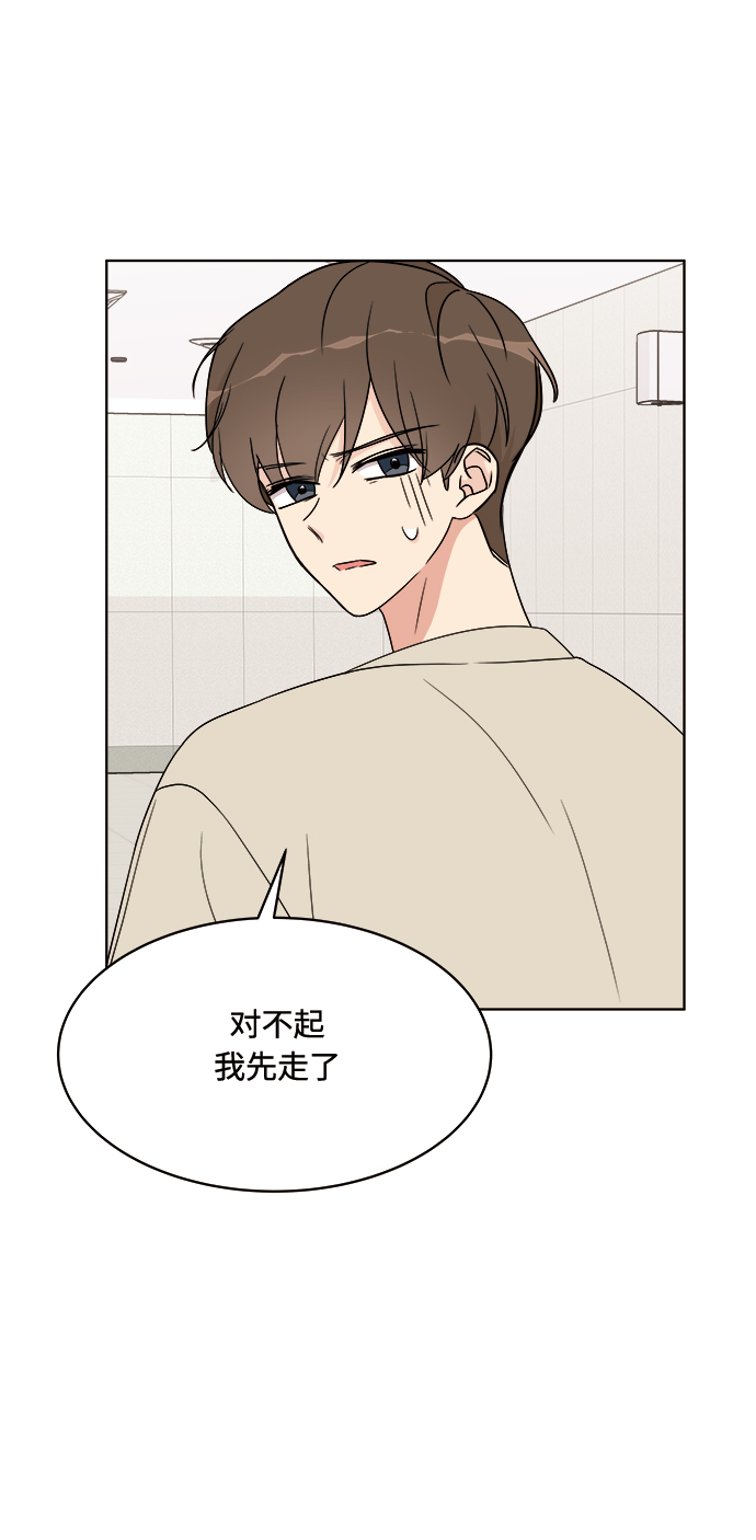 第15话40