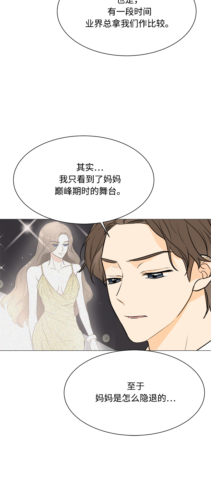 第76话14