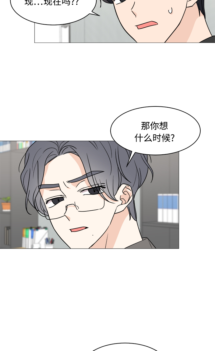 第46话41