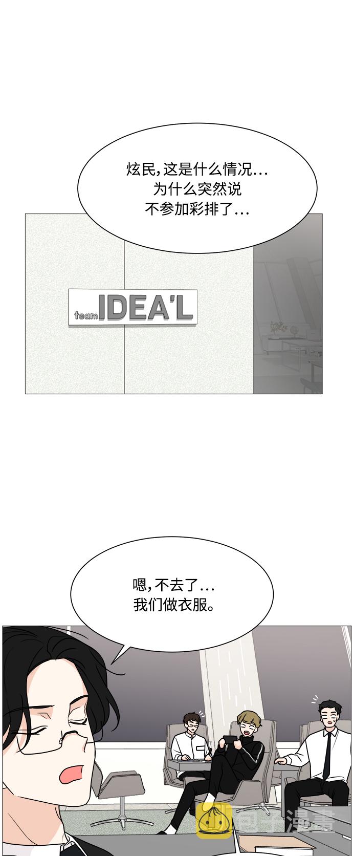 第39话51