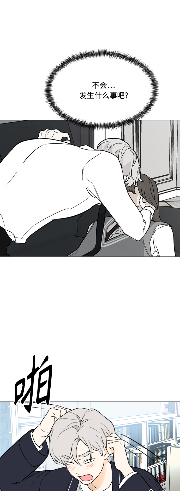 第114话24