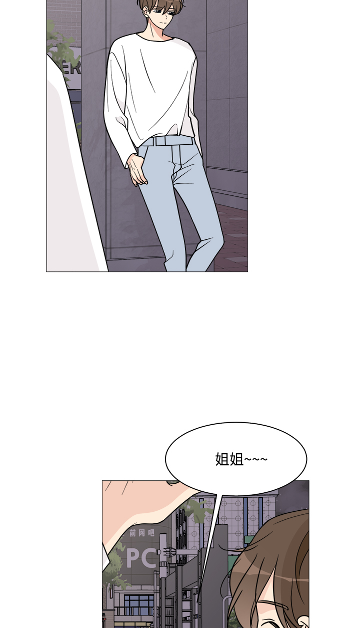 第26话2