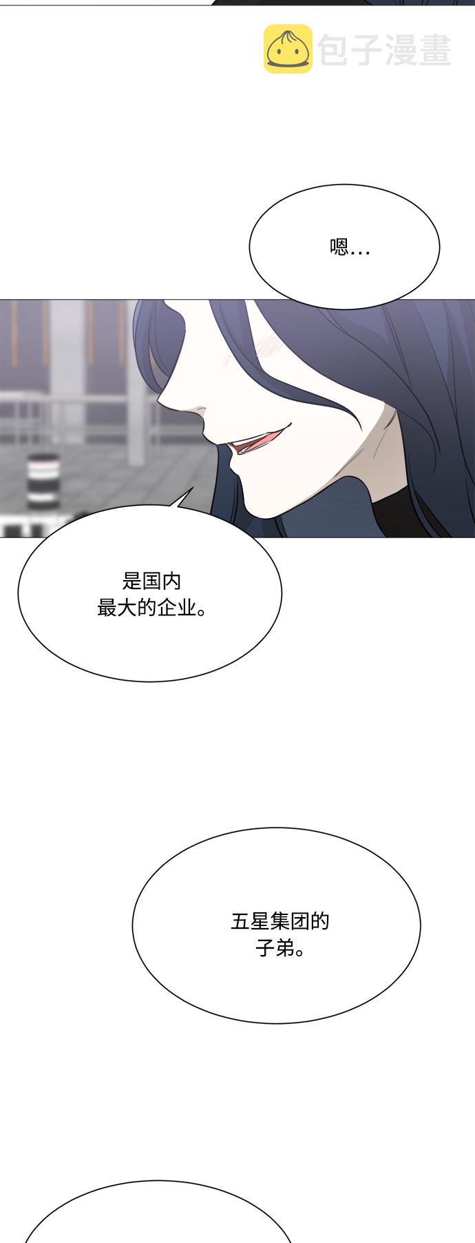 第87话9