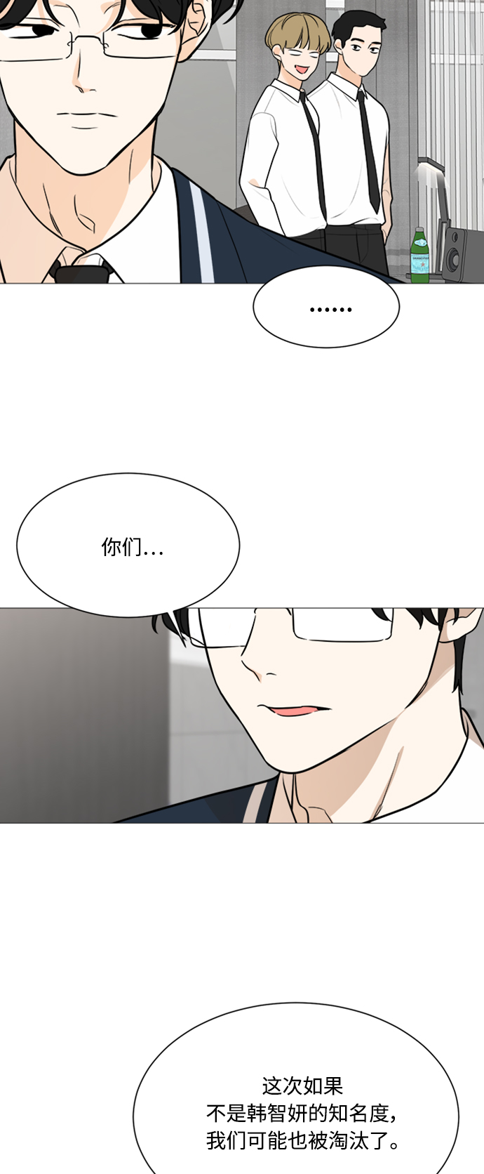 第88话10
