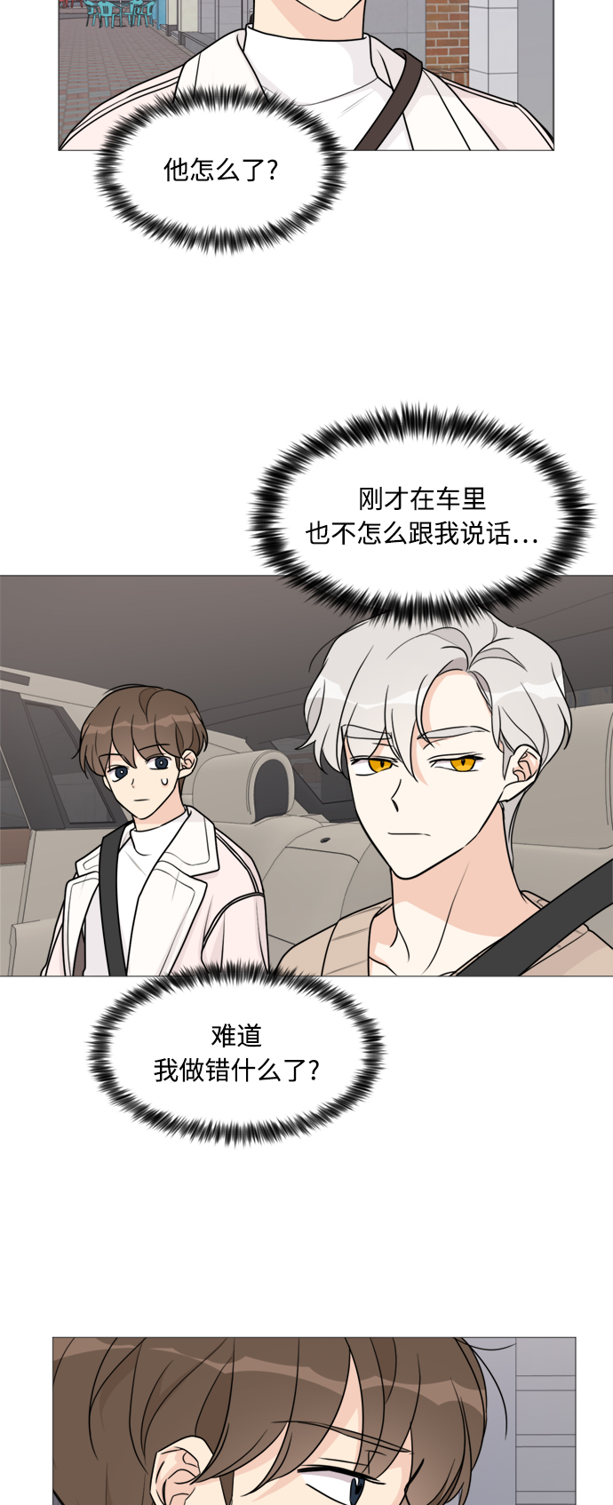 第53话41