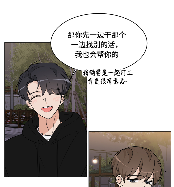 第16话69