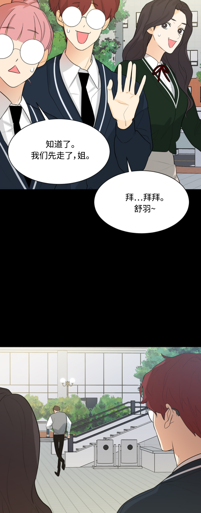 第107话20