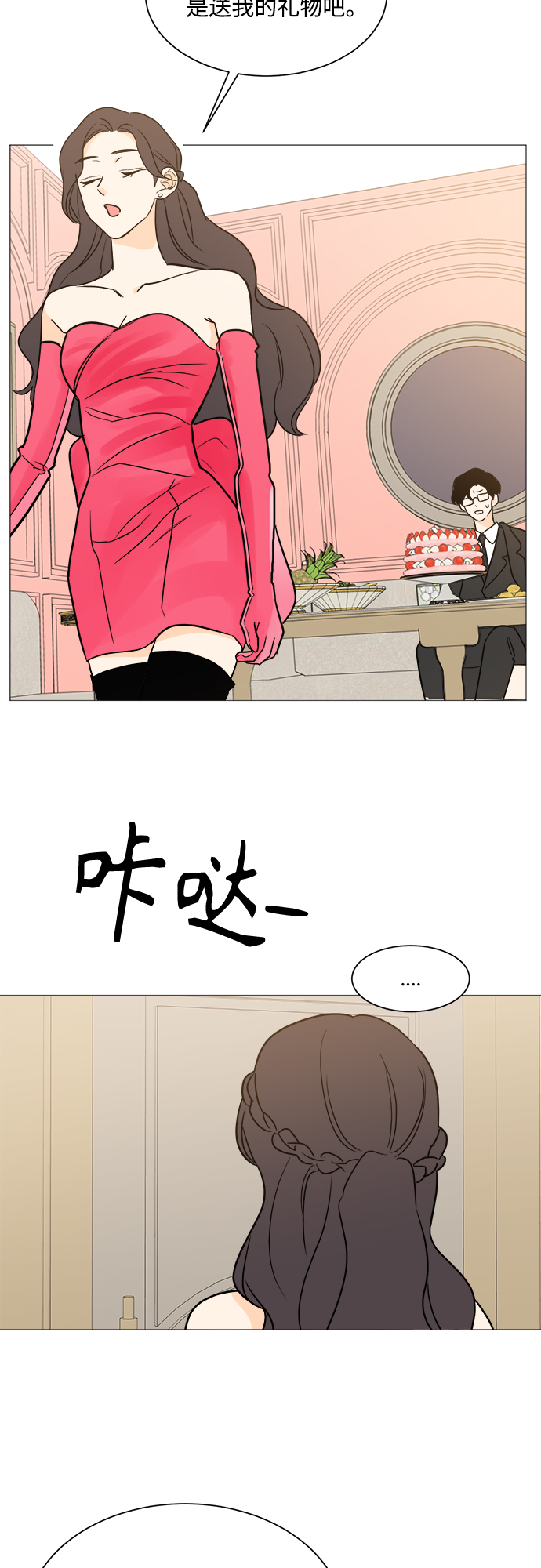 第98话43