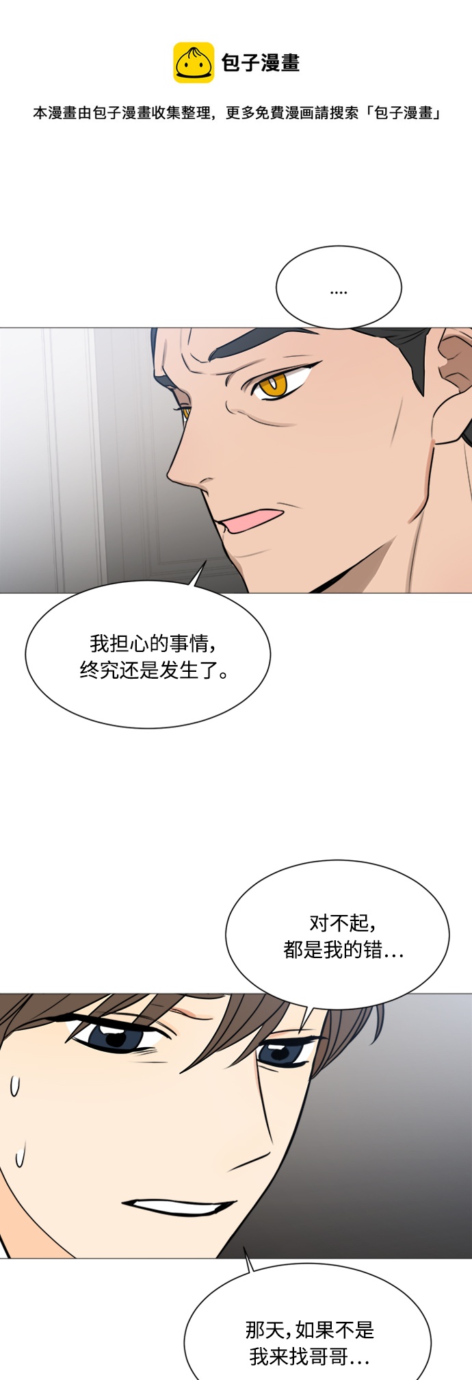 第118话53
