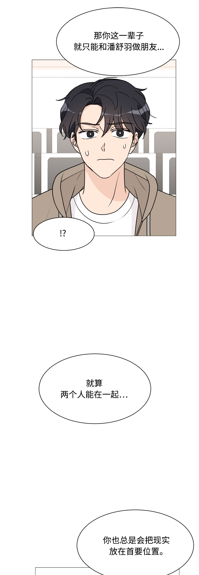 第39话16