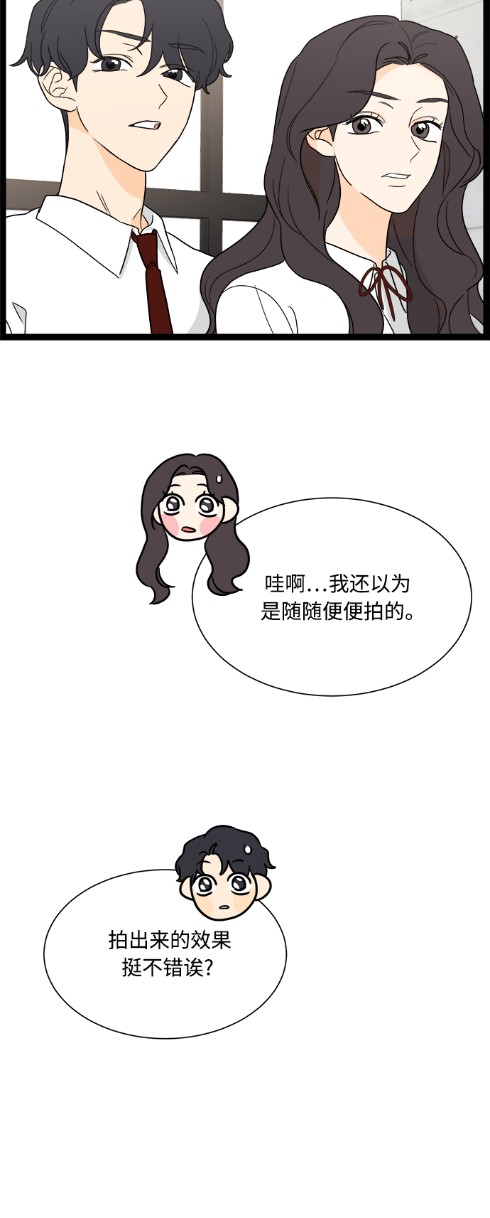 第100话18