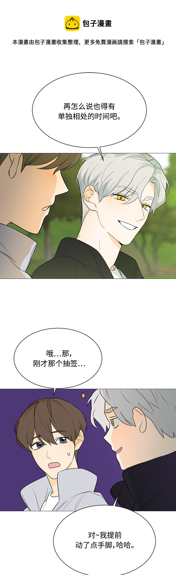 第108话53