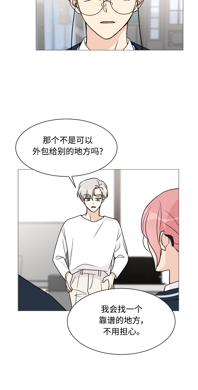第55话47