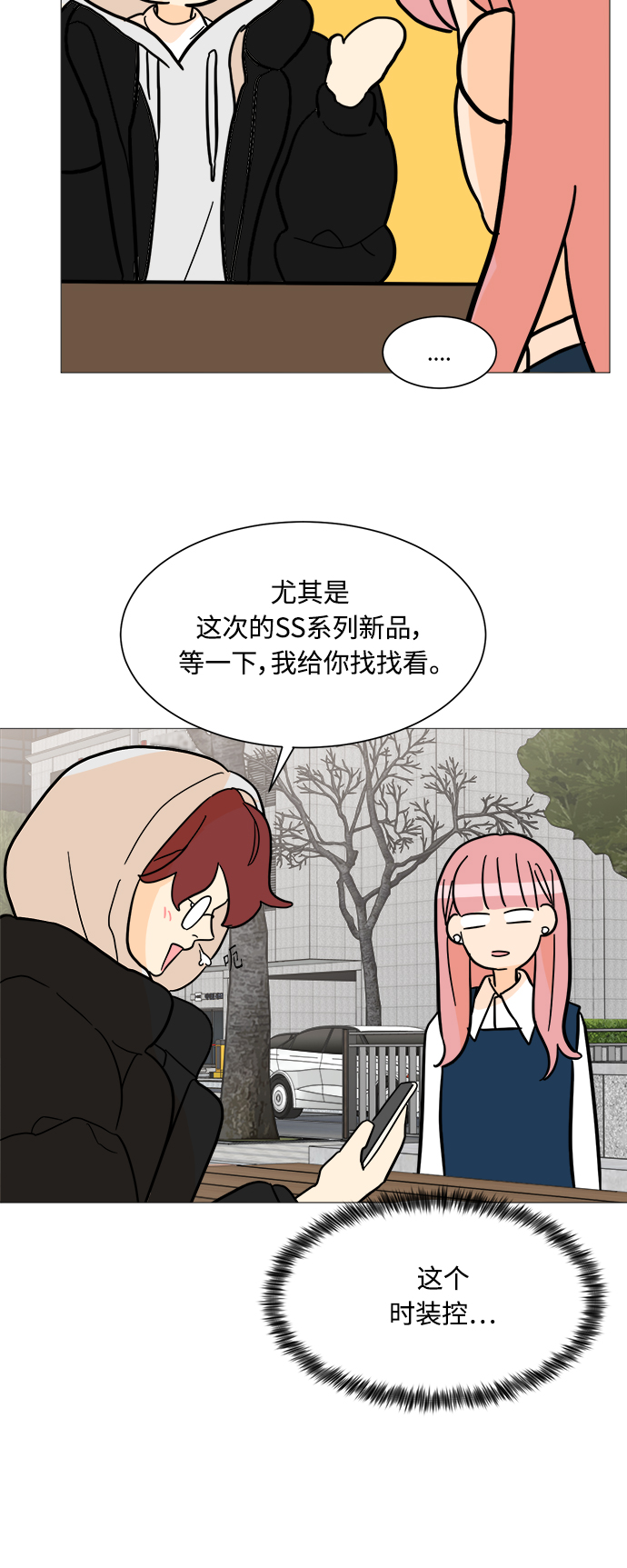 第96话16