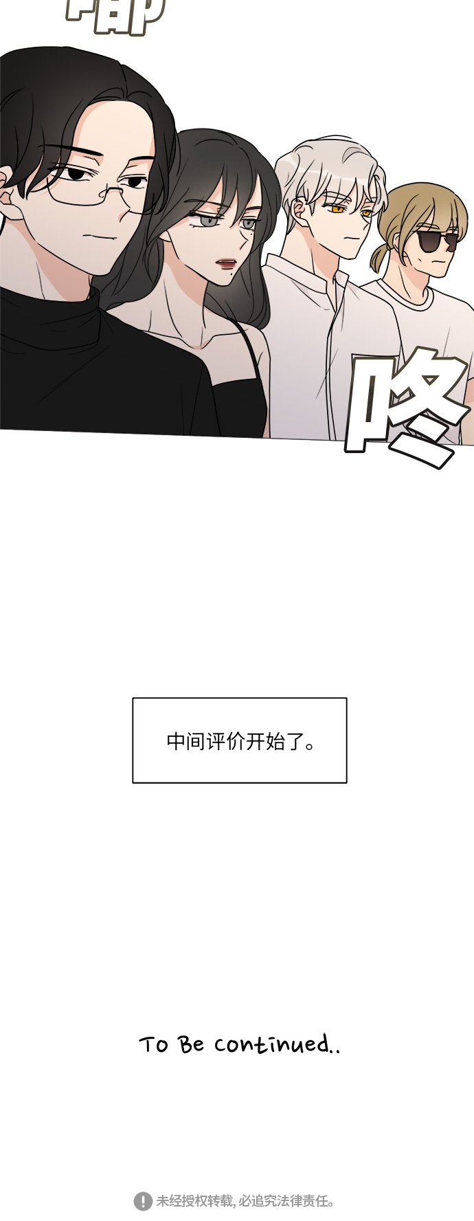 第40话47