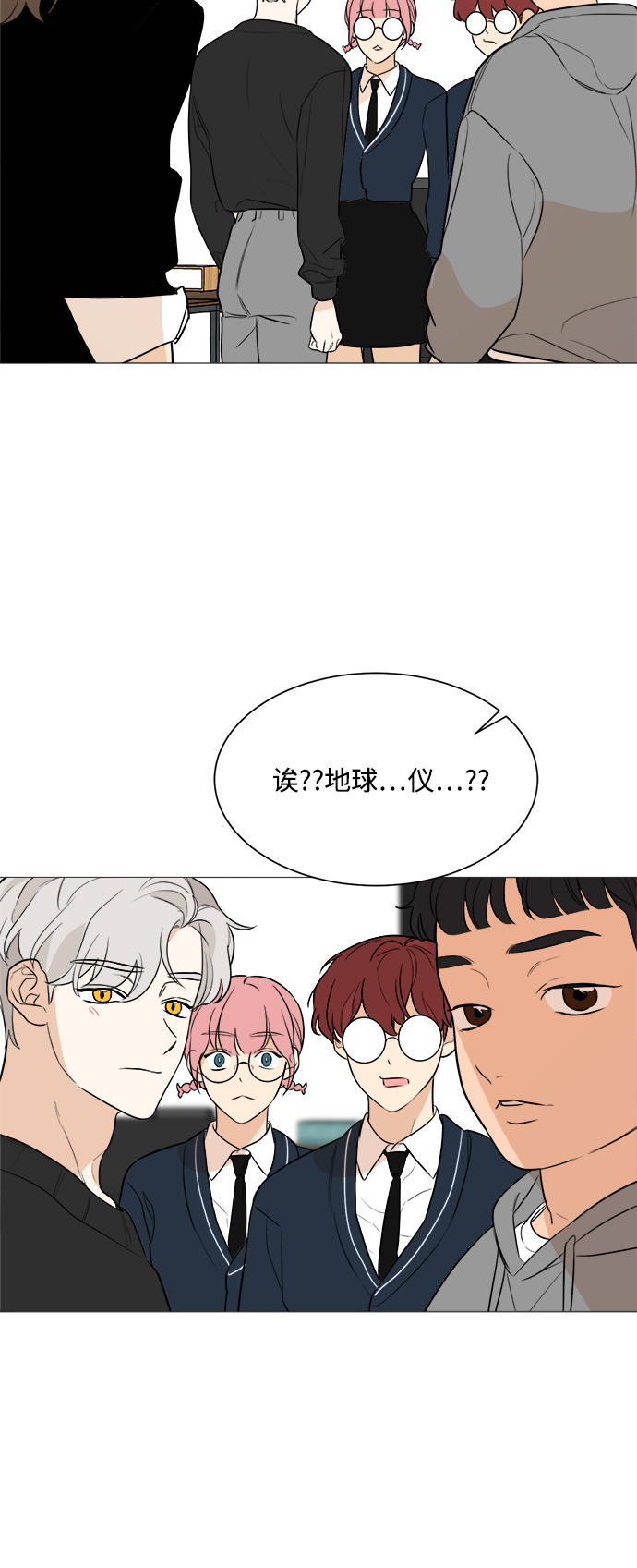 第82话5