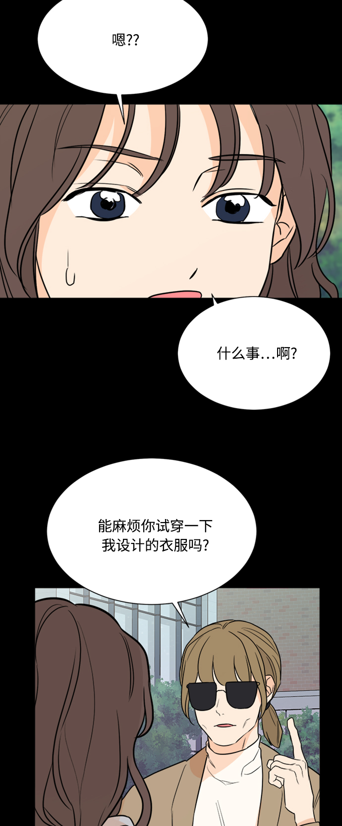 第88话41