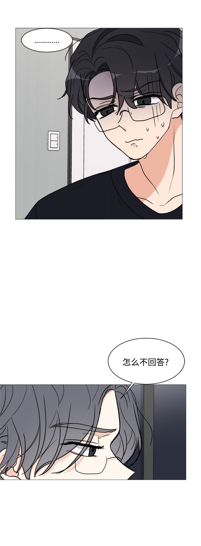 第25话35