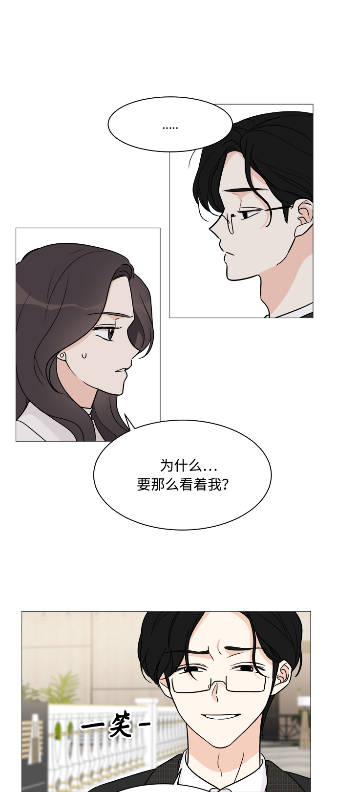 第57话26