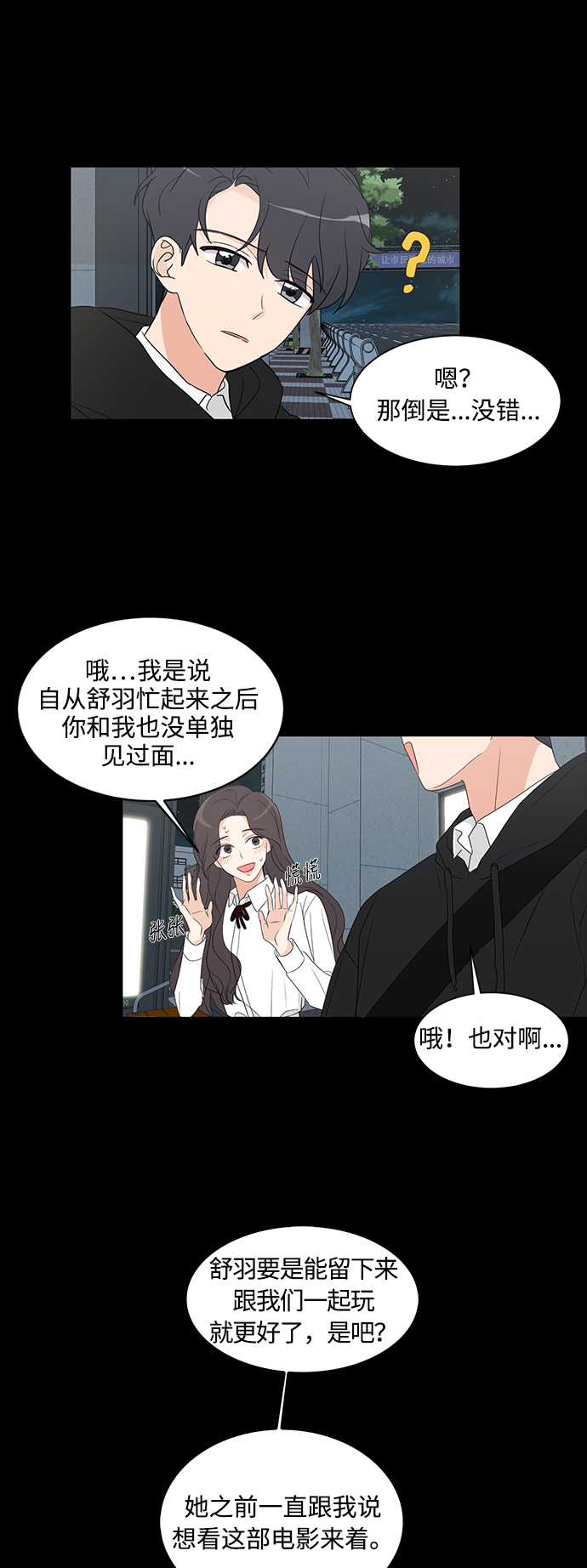第5话10