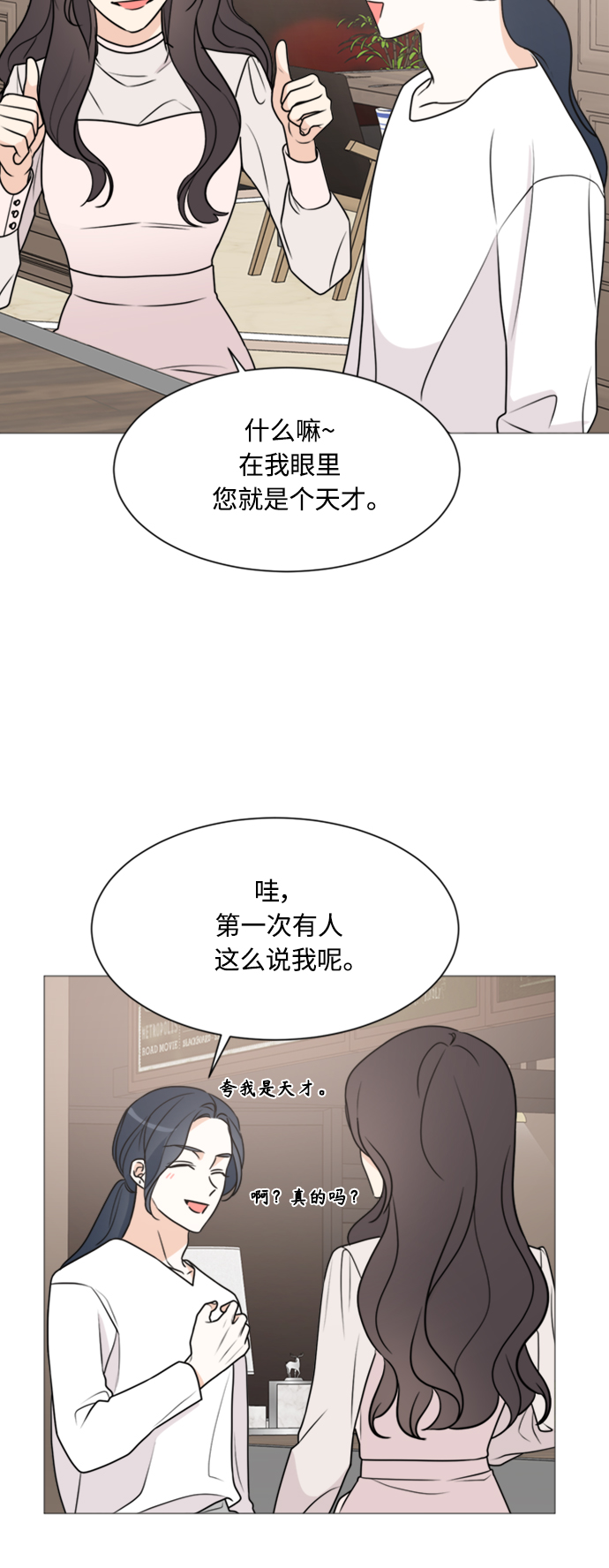第59话17