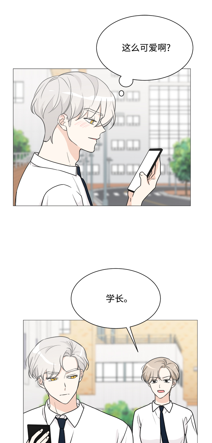 第67话25