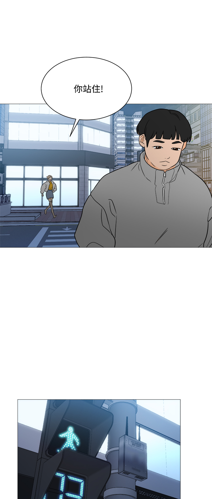 第94话42