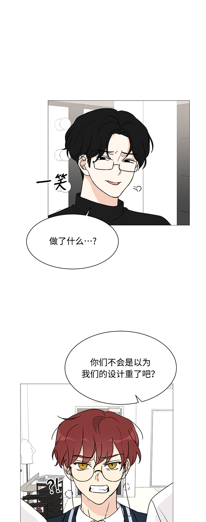 第42话29