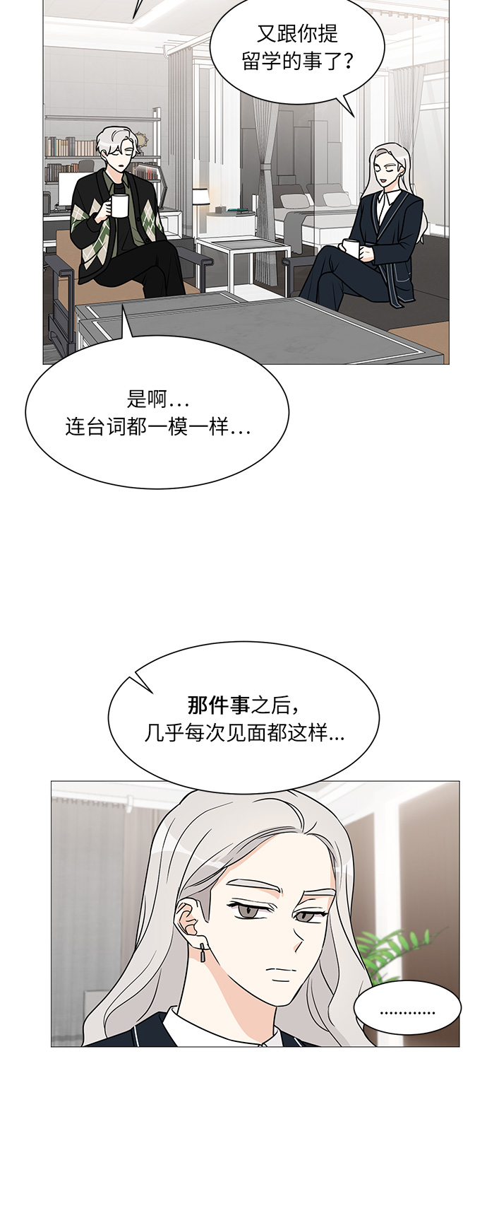 第40话28