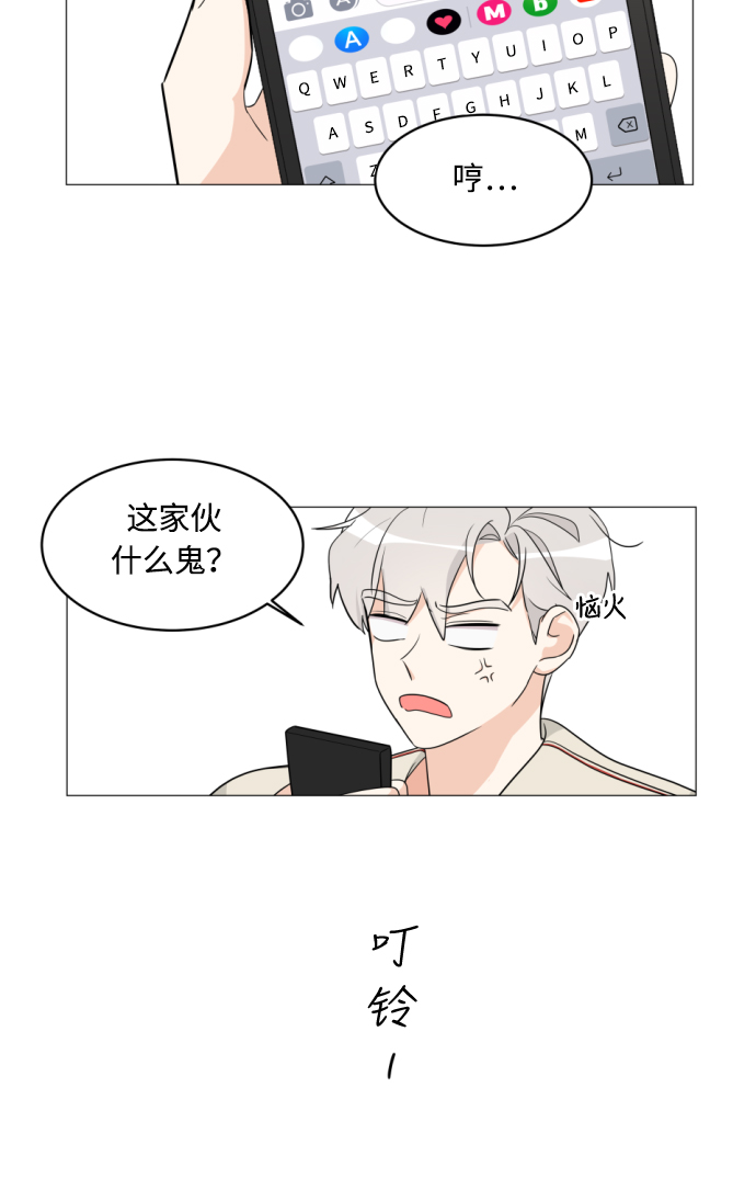 第7话28