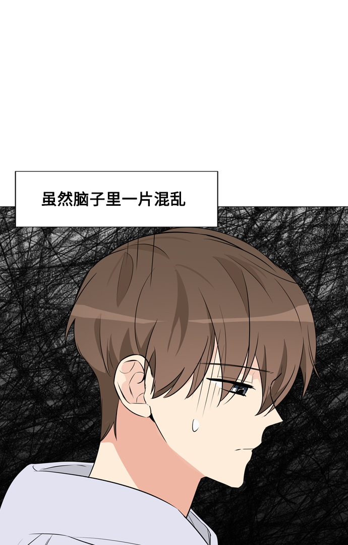 第6话44
