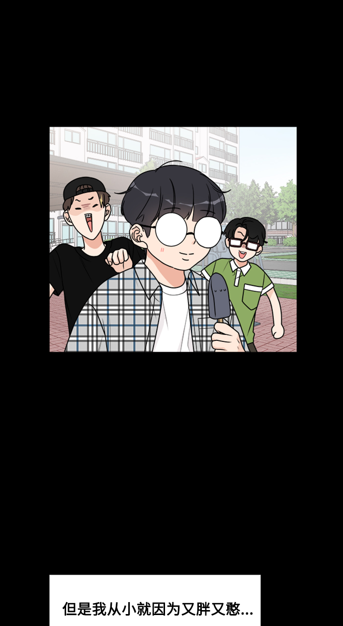 第32话29