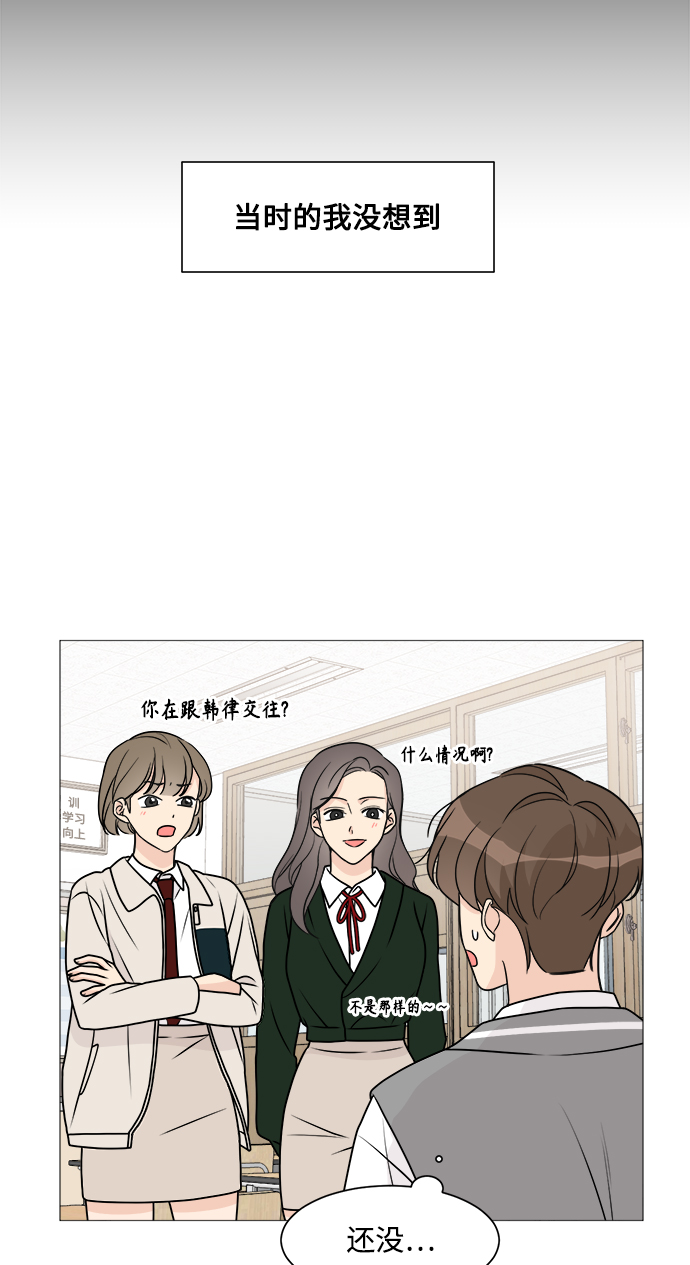 第54话55