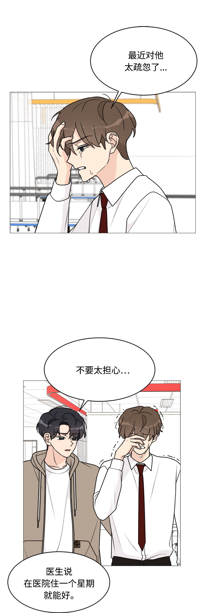 第38话25