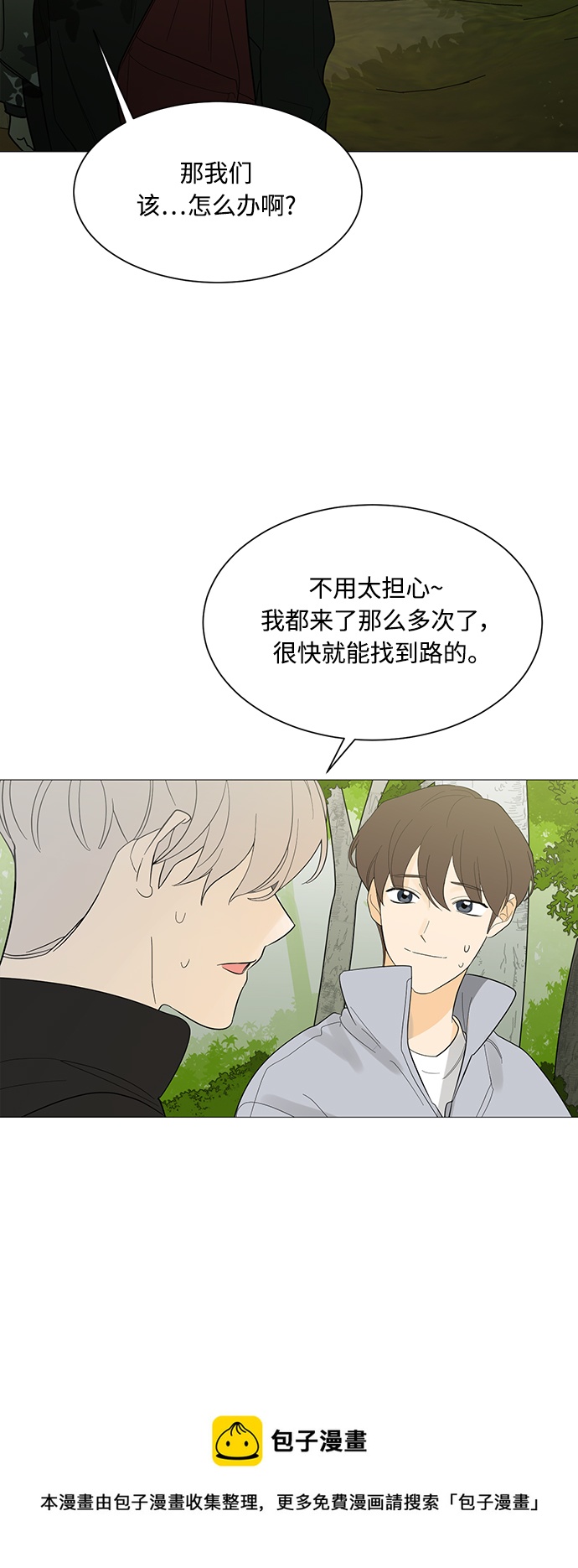 第109话49