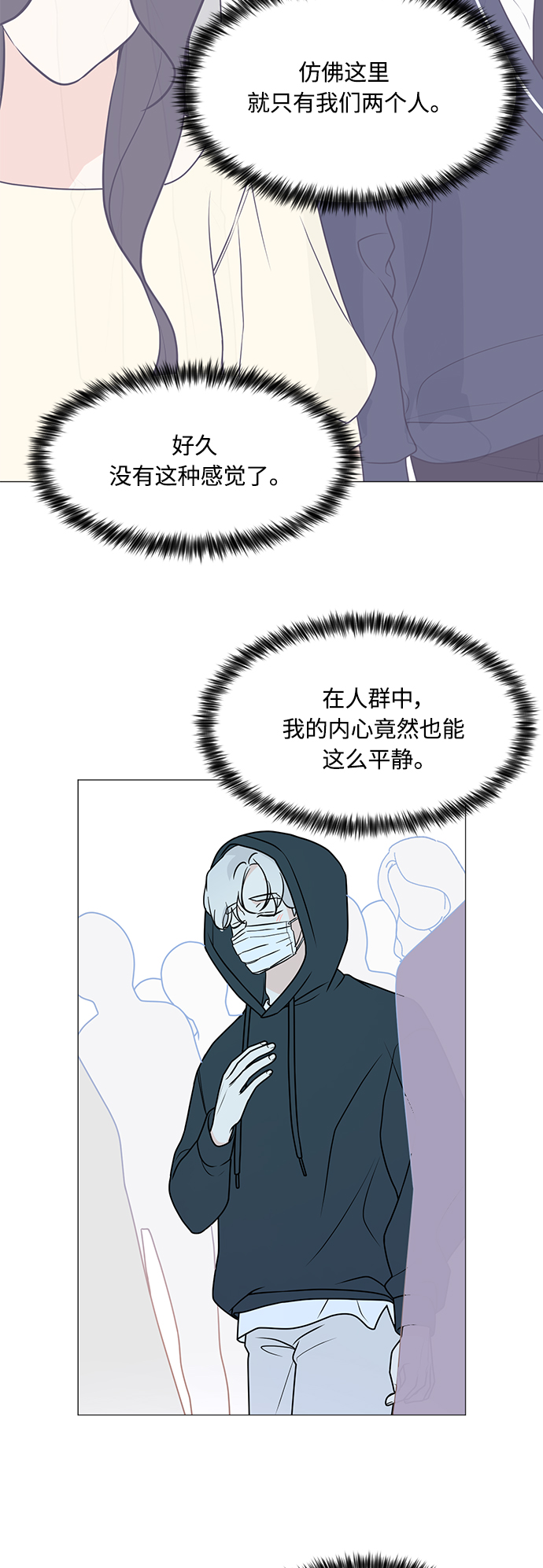 第70话34