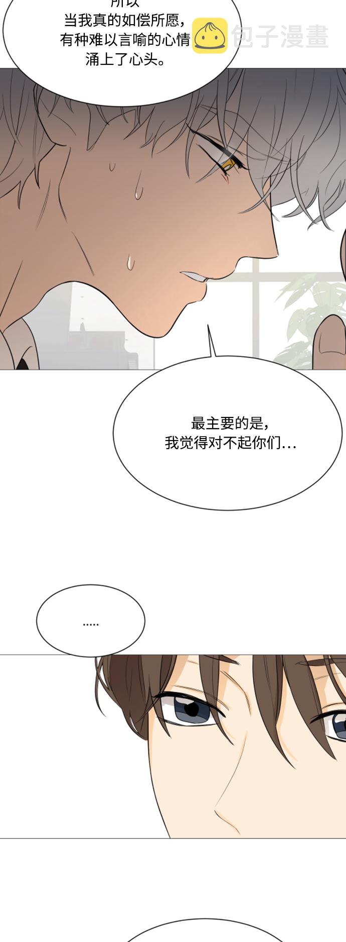 第107话29