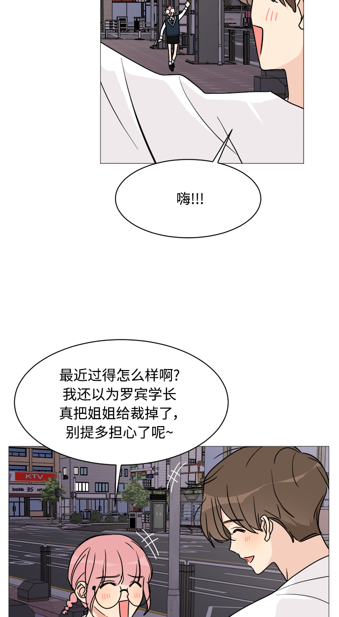 第26话3