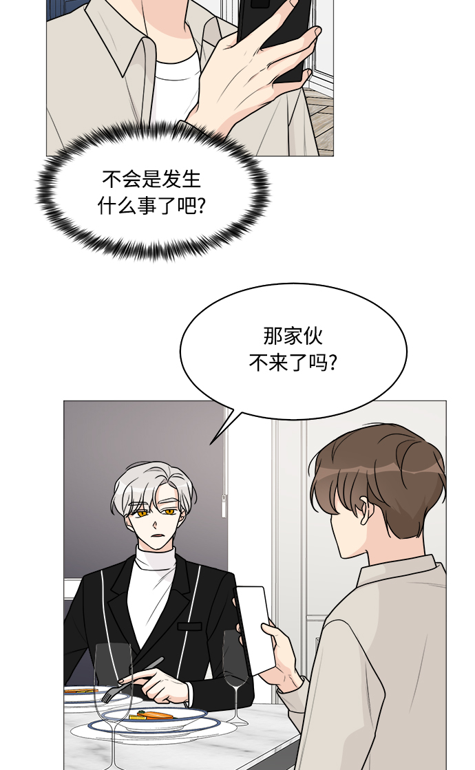 第46话48