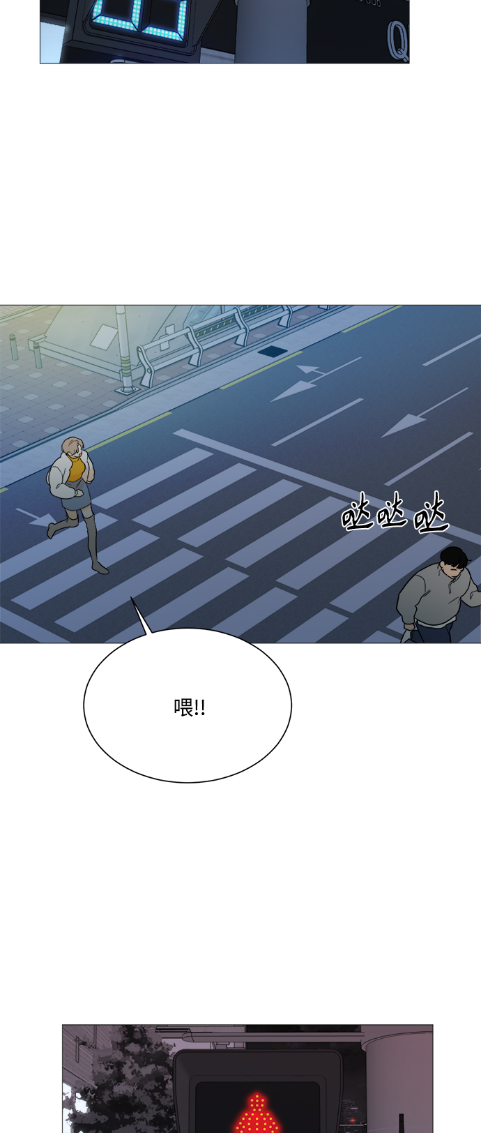 第94话43