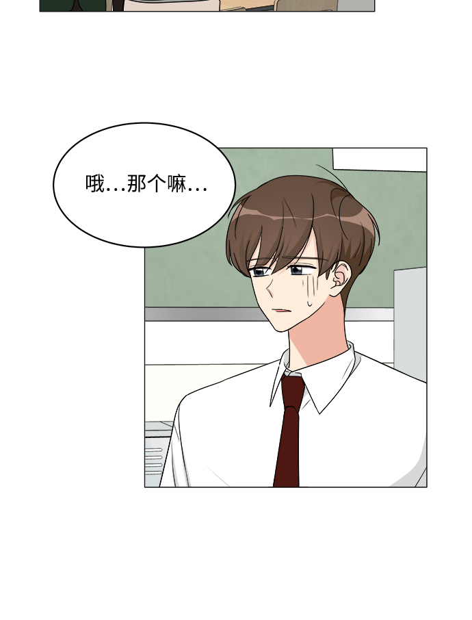 第8话49