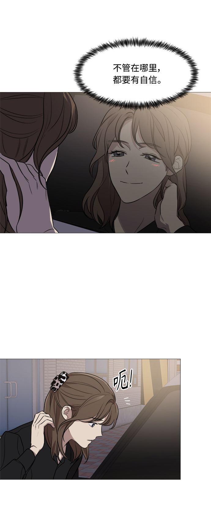 第78话47